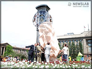 The clock opening ceremony