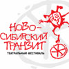 Резвая четверка
