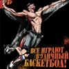 Выходим на улицу