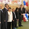 Открытие Дома спорта Рассвет