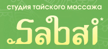 Sabai
