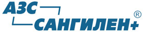 Сангилен+