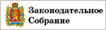 Законодательное Собрание Красноярского края