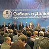 Красноярский и Алтайский край договорились об экономическом, научном и культурном сотрудничестве