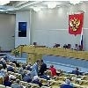 Поправки в Конституцию РФ поддержали парламенты всех регионов страны