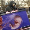 В Красноярске пройдет второй пикет против абортов
