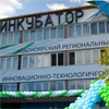 Пять резидентов КРИТБИ получат до 1 млн рублей на научно-технические проекты
