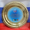 СФУ наградили за вклад в развитие спорта