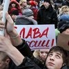 В Красноярском крае определились с местами для митингов