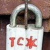 Управляющие компании и ТСЖ Красноярска накажут за «скрытность»