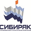 Сотрудницу красноярской стройфирмы «Сибиряк» будут судить за гибель рабочего