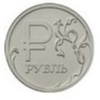 В Красноярском крае выпустят в обращение 510 тысяч монет с новым символом рубля
