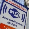 Из-за теплого лета красноярцы стали чаще пользоваться уличным Wi-Fi