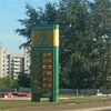 В Красноярске вновь подорожал бензин