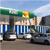 В Красноярске снова подешевел бензин 