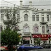 В Красноярске продают помещения в доме-памятнике