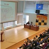 В Красноярске открылась первая международная школа менеджмента ISM