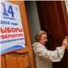 Явка на 12.00 на выборах в Красноярском крае составила 11,6%