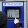 Горсовет отклонил новую концепцию платных парковок в Красноярске