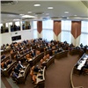 ЗС обсудит кандидатов на ключевые посты в Красноярском крае и откорректирует бюджет