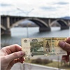 Опровергнуты слухи о замене красноярского моста на новосибирский в дизайне 10-рублевки
