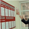 Красноярский чиновник поддержал идею 12-летнего школьного образования