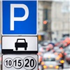 Три фирмы захотели оборудовать платные парковки в Красноярске