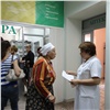 Красноярские поликлиники переходят на новый режим работы
