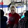 Оштрафован красноярский маршрутчик, потребовавший от пассажирки убрать за ребенком (видео)