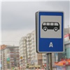 Завтра изменится режим работы красноярских автобусов
