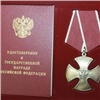 Девять ачинцев награждены Орденом Мужества за самоотверженность при ликвидации аварии на НПЗ