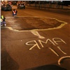 Красноярские активисты снова раскрасили дорожные ямы