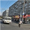 В Красноярске ищут деньги для переноса остановки на ул. Карла Маркса