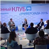 В Красноярске обсудили ледовые дворцы Универсиады