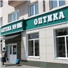 Еще один дискаунтер «Губернских аптек» появится в Советском районе Красноярска