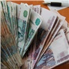 В Красноярске отец семейства забыл в банке полмиллиона рублей от продажи квартиры