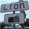 В Красноярском крае не работают камеры фиксации нарушений ПДД