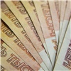 За три месяца в Красноярском крае собрали налогов почти на 65 млрд рублей 