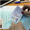 В России утвердили новые билеты для экзамена на водительские права