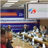 В Красноярске открывается Форум предпринимательства Сибири