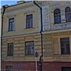 В Красноярске продали здание больницы на Вейнбаума