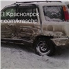 На въезде в Красноярск иномарка закружилась на гололеде и разбила 4 авто (видео)