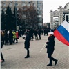 Тысячи человек вышли на акцию против террора в центре Красноярска