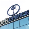 Банк «Енисей» официально признан банкротом