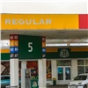В Красноярске цены на бензин побили новые рекорды