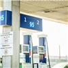 Бензин в Красноярске продолжает дорожать