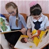 Красноярскэнергосбыт подарил уникальные книги слепым и слабовидящим детям