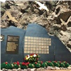 В Саяно-Шушенском заповеднике открыли первый в России «Мемориал памяти» 