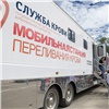 Донор-мобиль и таинственные миры Рэя Брэдбери: вторник в Красноярске