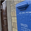 В Красноярском крае сотрудница почты присвоила 500 тысяч рублей 